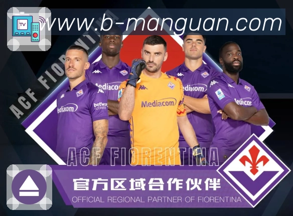 赛前看点